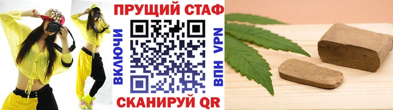 Где купить наркоту Вольск Codein МЕФ A-PVP ГАШИШ Cocaine Каннабис