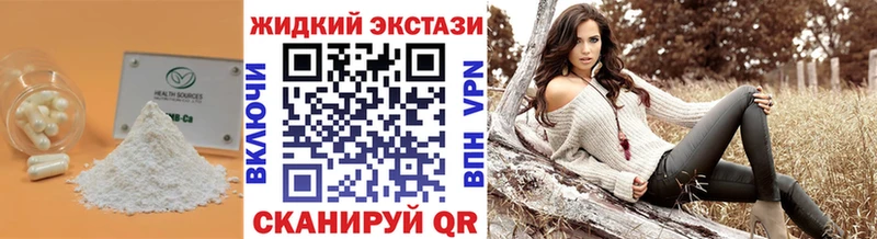OMG ссылка  Вольск  Бутират 1.4BDO 