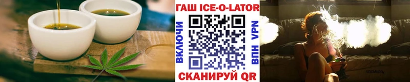 Cannafood конопля  Вольск 