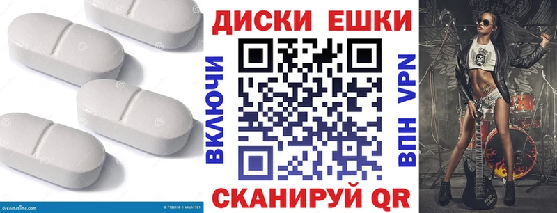 blacksprut маркетплейс  Вольск  ЭКСТАЗИ VHQ 