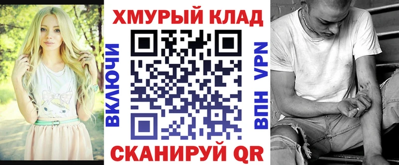 Героин белый  Вольск 
