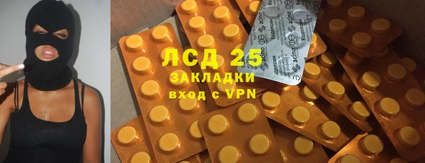 сатива Балахна