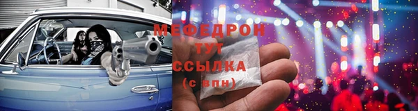 МДМА Баксан