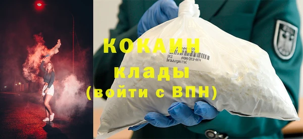 МДМА Баксан