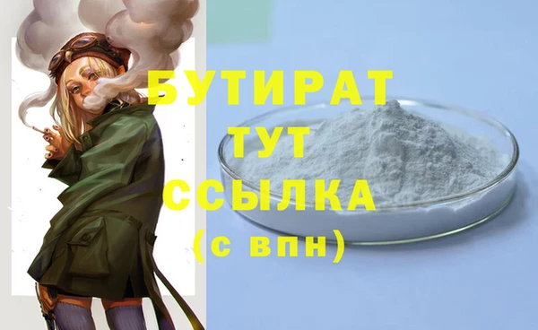 МДМА Баксан