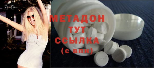 МДМА Баксан
