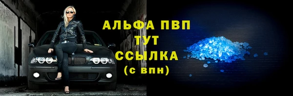 дмт Балабаново