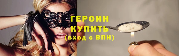 сатива Балахна