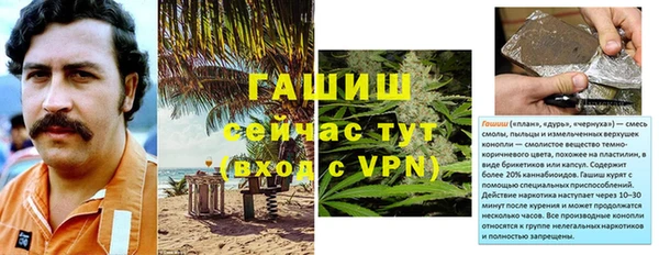 МДМА Баксан