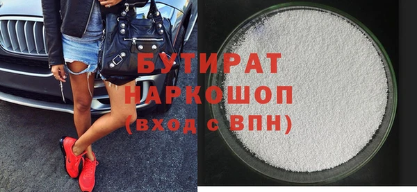 сатива Балахна