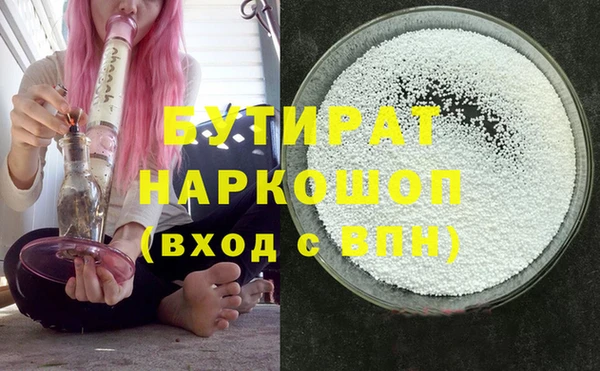 дмт Балабаново