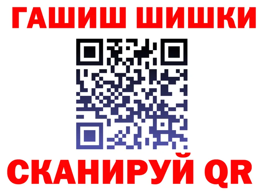 ГАШ Изолятор ссылки дарк нет OMG Вольск