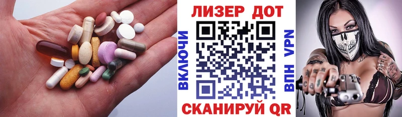 ЛСД экстази ecstasy  Вольск 