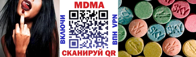 цена   Вольск  МЕГА tor  МДМА кристаллы 