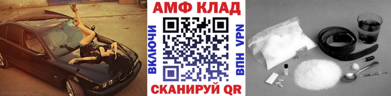МЕТАМФЕТАМИН пудра  Вольск 