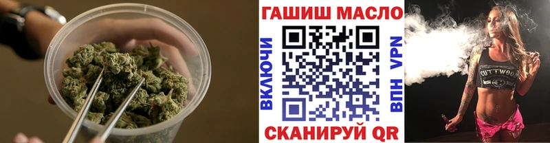 ТГК Wax  OMG зеркало  Вольск 