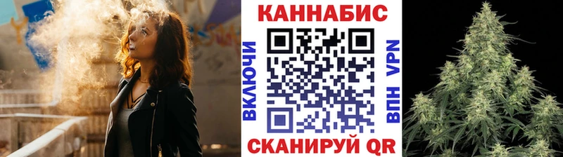 Бошки Шишки семена  Вольск 